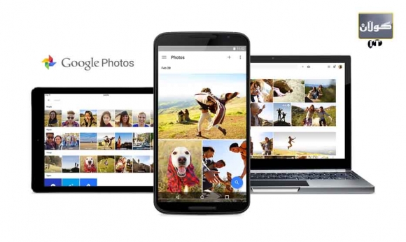 گوگل فۆتۆ بوو بە  بەشێكی سەربەخۆ